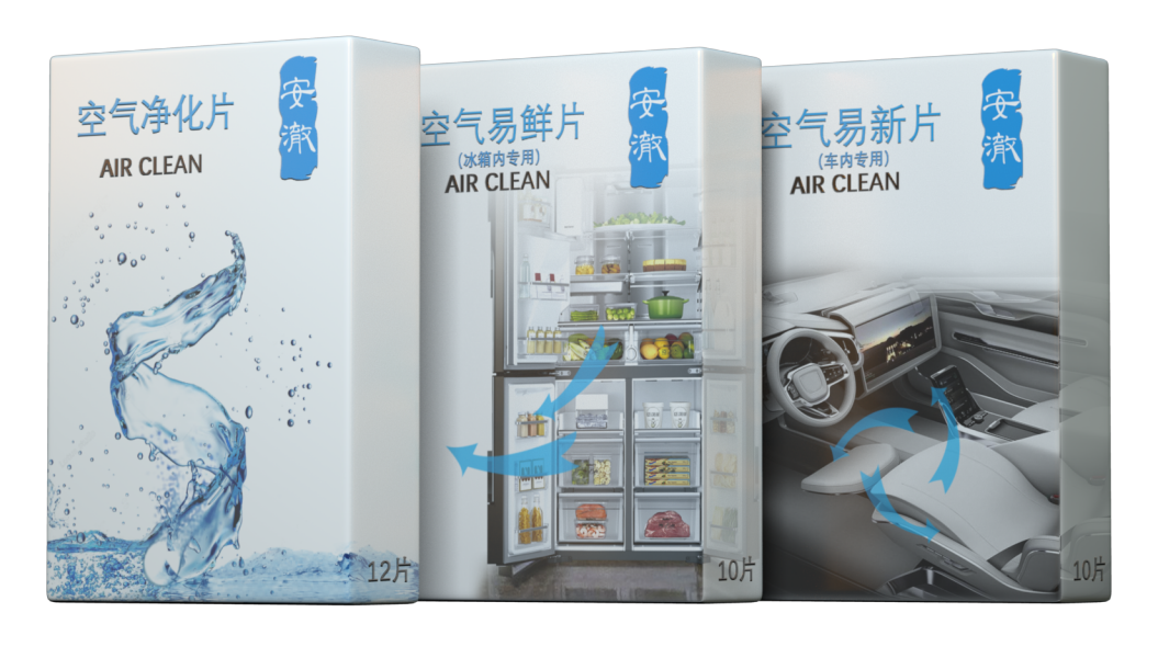 安澈空氣凈化片